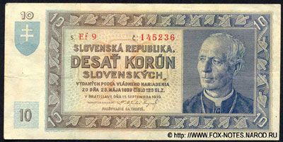 Словакия 10 крон 1939