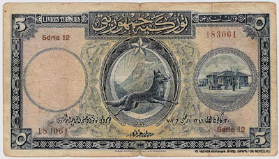 Турция банкнота 5 лир 1927