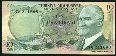 Турция банкнота 10 лир 1970