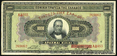 Греция банкнота 1000 драхм 1926