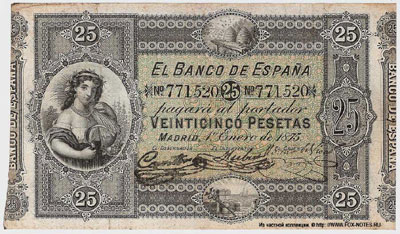 Испания 25 песет 1875