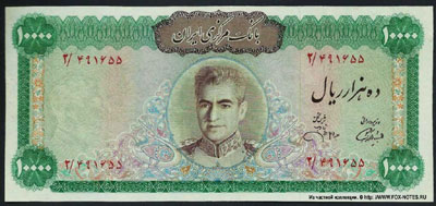 Иран 10000 риалов 1971