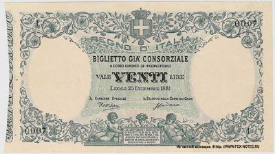 BIGLIETTO GIÀ CONSORZIALE 20 lire 1881