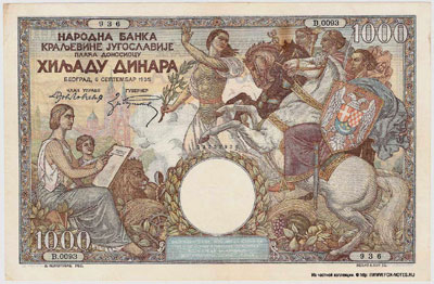 Королевство Югославия 1000 динаров 1935