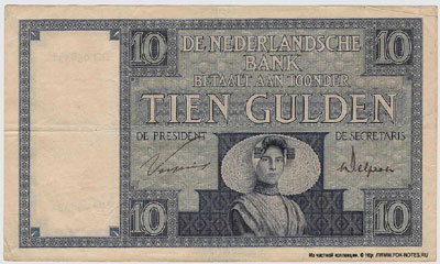 Банкнота  Королевства Нидерландов 10 гульденов 1929