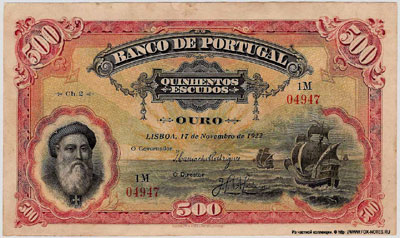  BANCO DE PORTUGAL 500 escudos 1922