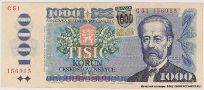 Narodna Slovenska Banka 1000 korun