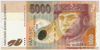 Словакия 5000 крон 2003