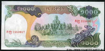 Камбоджа 10000 риэль 1992