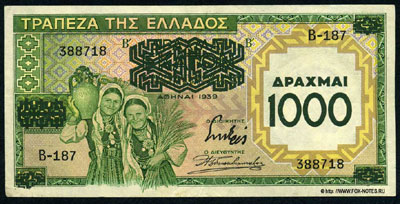 Королевство Греция 1000 драхм 1939