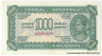Демократска Федеративна Југославија 1000 динари 1944