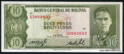 BANCO CENTRAL DE BOLIVIA 10 pesos bolivianos 1962