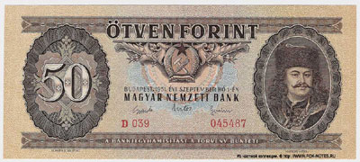 Венгерская Народная Республика 50 форинтов 1951