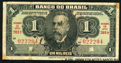 Banco do Brasil 1 milreis 1923