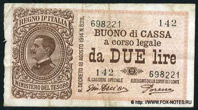 Королевство Италия  BUONI DI CASSA