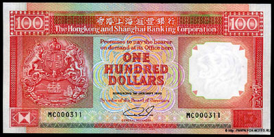 Hong Kong & Shanghai Banking Corporation 100 dollars 1990