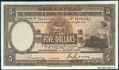 Hong Kong & Shanghai Banking Corporation 10 dollars 1938