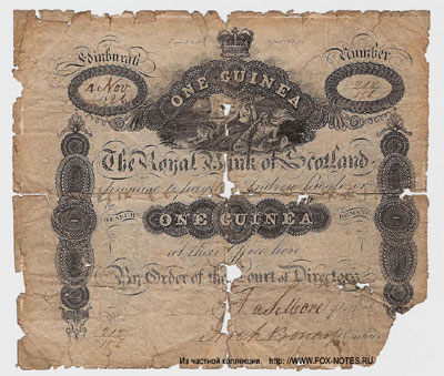 Royal Bank of Scotland 1guinea 1826