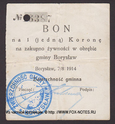 Zwierzchność Gminy Boryslav BON 1 Korone 7/8 1914