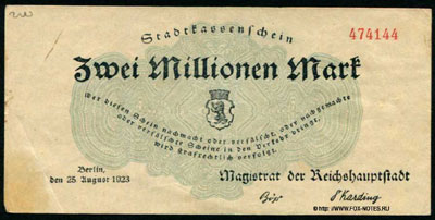 Берлин нотгельд 3 миллиона марок