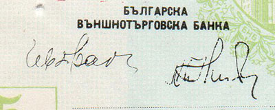 Подписи вар. 5