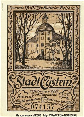 Stadt Cüstrin Notgeld.  1.02.1921