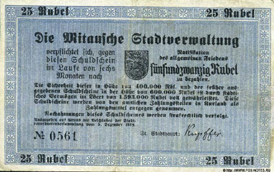 Митава 25 рублей 1918 банкнота