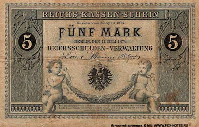 германия банкнота 5 марок 1874