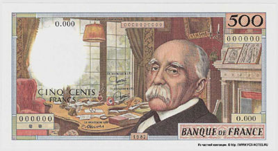 Пробные банкноты Банка Франции "КЛЕМАНСО"