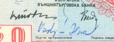 Подписи вар. 2 дорожные чеки