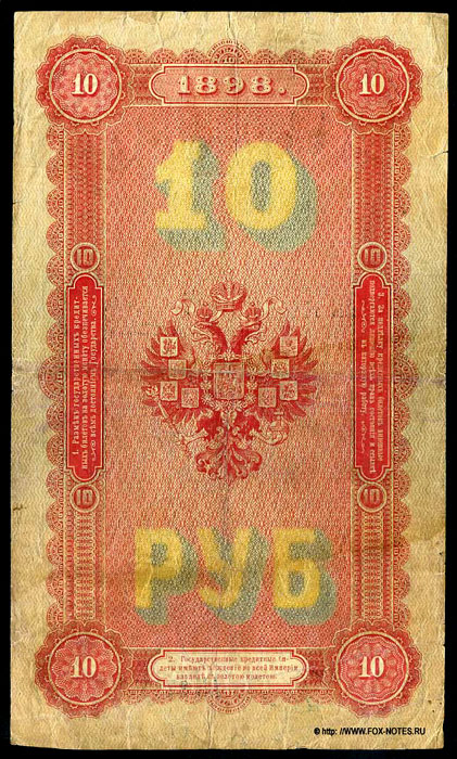 10  1898 ( ,  )