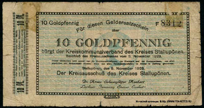 Der Kreisausschuß des Kreises Stallupönen Geldersatzschein. 1923. 10 goldpfennig