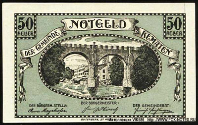 Gemeinde Kematen Notgeld. 30.05.1920. Gültig bis 31.10.1920
