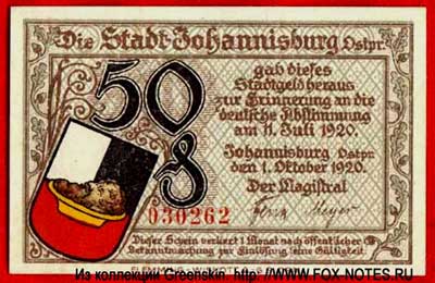 Stadt Johannisburg 50 Pfennig 1920 Notgeld