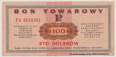 Bank Polska Kasa Opieki S.A. (Pekao) 100 dollars 1969