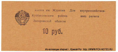  " " 10 