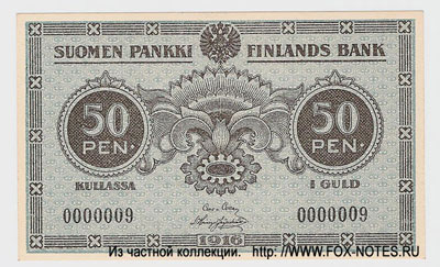 Suomen Pankki 50 pen. 1916