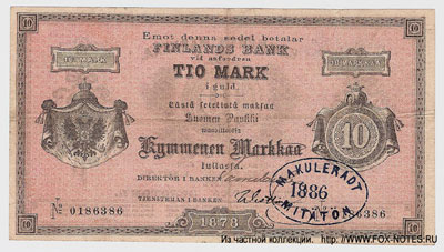 Финляндский Банк банкнота 10 марок золотом 1878