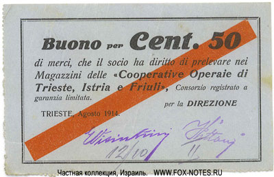 Cooperative Operaie di Trieste Istria e Friuli 1914 Buono