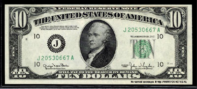 Federal Reserve Notes 10 dollars Series of 1950