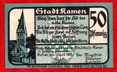 Stadt Kamen 50 Pfennig 1920 Notgeld
