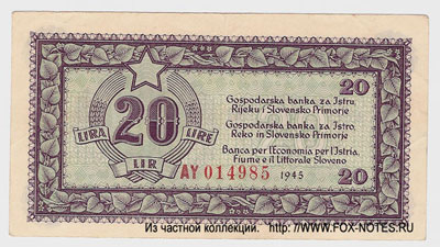 Gospodarska Banka za Jistru Rijeku i Slovensko Primorie 20 lira 1945