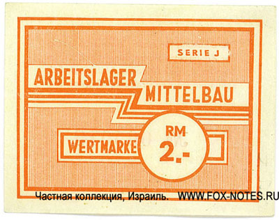 Arbeitslager Mittelbau Wertmarke 2 reichsmark