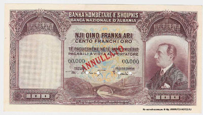 Албания 100 франков золотом 1926