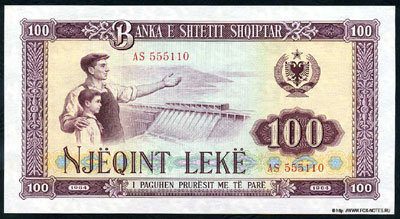 Албания банкнота 100 леке 1964