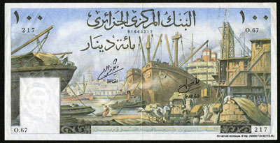 Банкнота  Центрального Банка Алжира 100 динар 1964