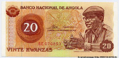 Народная Республика Ангола. Banco Nacional de Angola. Выпуск 1976.
