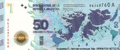 BANCO CENTRAL de la República Argentina 50 peso 2015