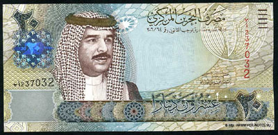 Бахрейн 20 динар 2007