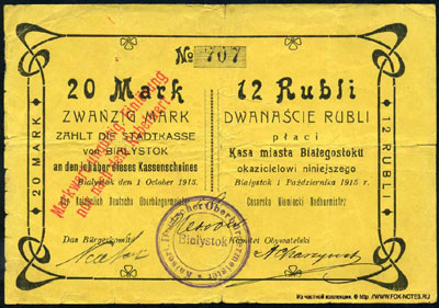 Magistrat, Stadtkasse von Bialystok 20 Mark 1915